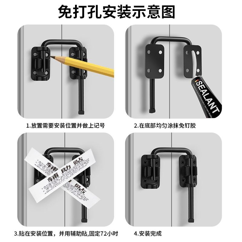 热销窗钩门栓插销门扣锁扣卡扣锁门神器免打孔不锈钢推拉门挂锁防