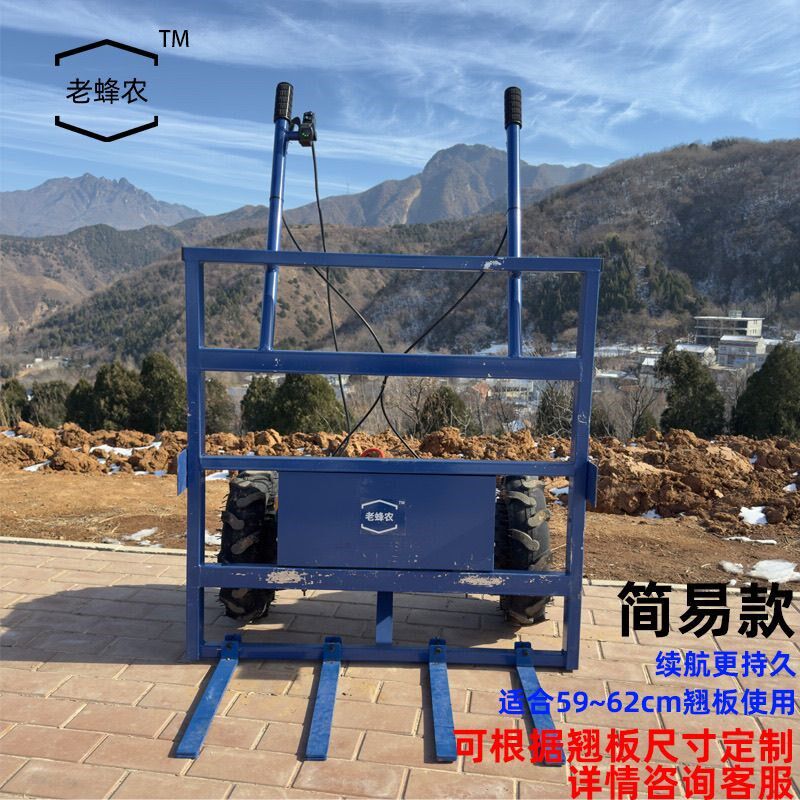 热销经济款蜂箱电动手推车养蜂电动手推车运输手推车蜂场专用车养