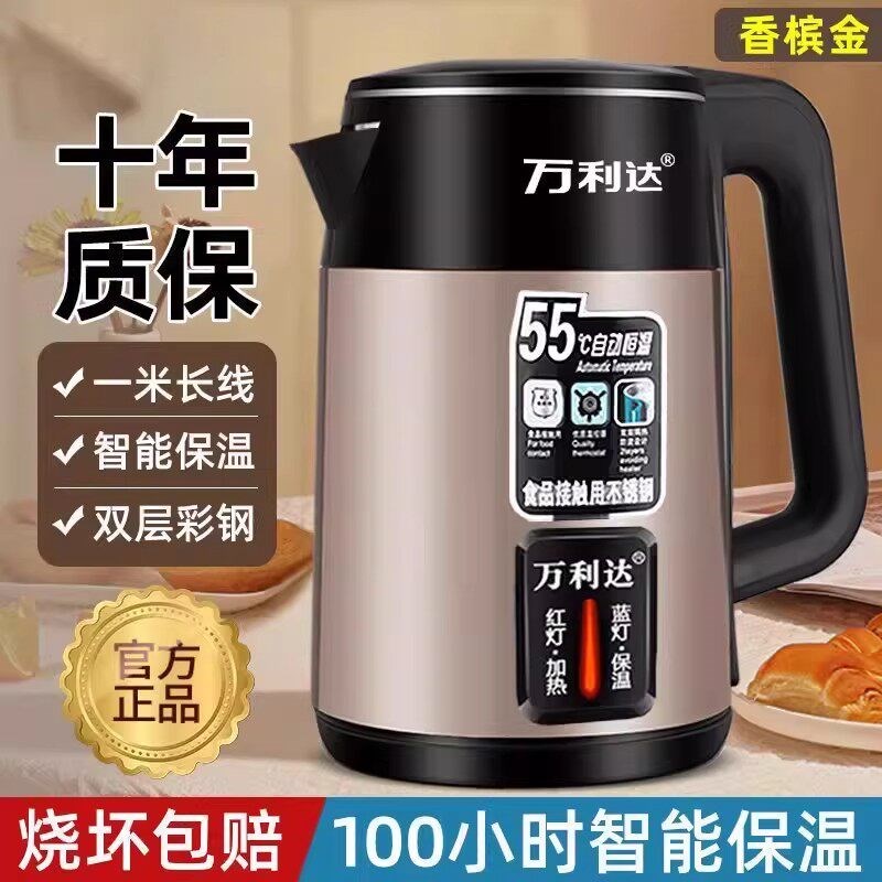 热销电热水壶烧水壶家用开水壶全自动断电保温一体恒温煮大容量食