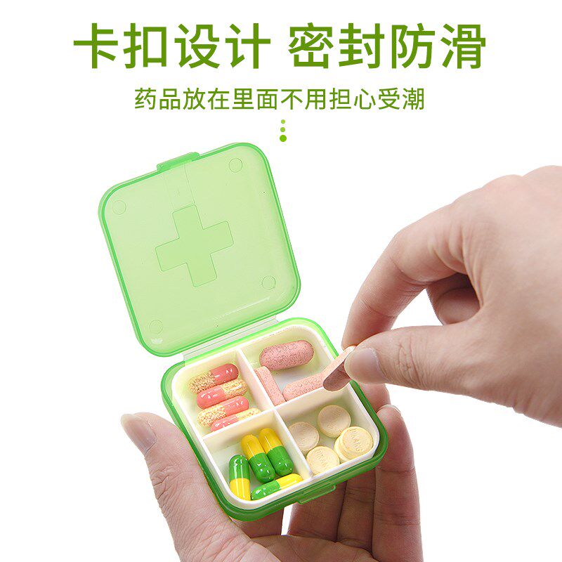 热销老人小孩随身塑料药品收纳盒子药丸分药盒便携式塑料药盒