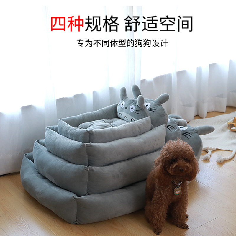 热销狗窝四季通用猫窝冬季加厚宠物垫子泰迪小型大型床猫咪垫狗狗