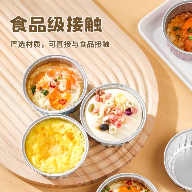 热销空气炸锅铝箔锡纸杯烘焙烤碗家用易清洗高颜值餐具免洗耐高温