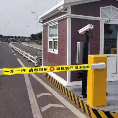 热销一车一杆请勿跟车出入标识牌道闸损坏赔偿减速慢行夜光反光贴