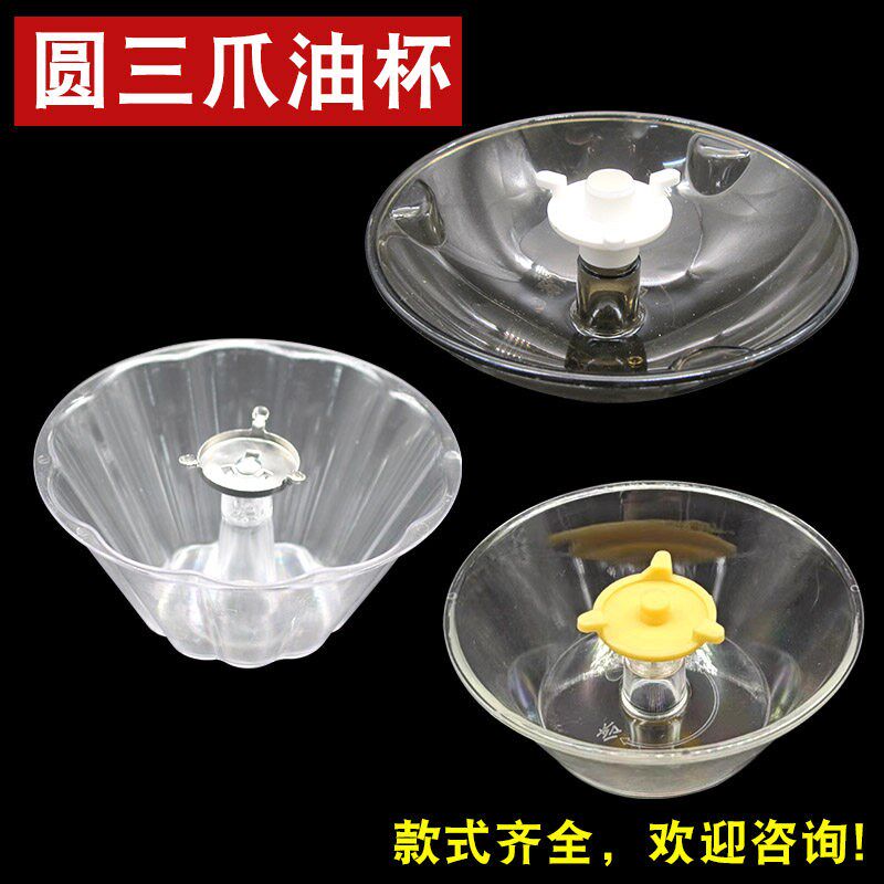 热销万能通用油烟机接油盒油烟机配件大全欧式漏油杯圆形长形老款