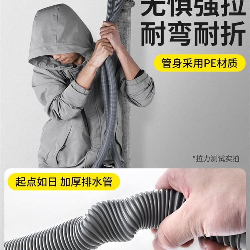热销通用全自动洗衣机排水管加长延长水软管出水放波轮下防臭滚筒