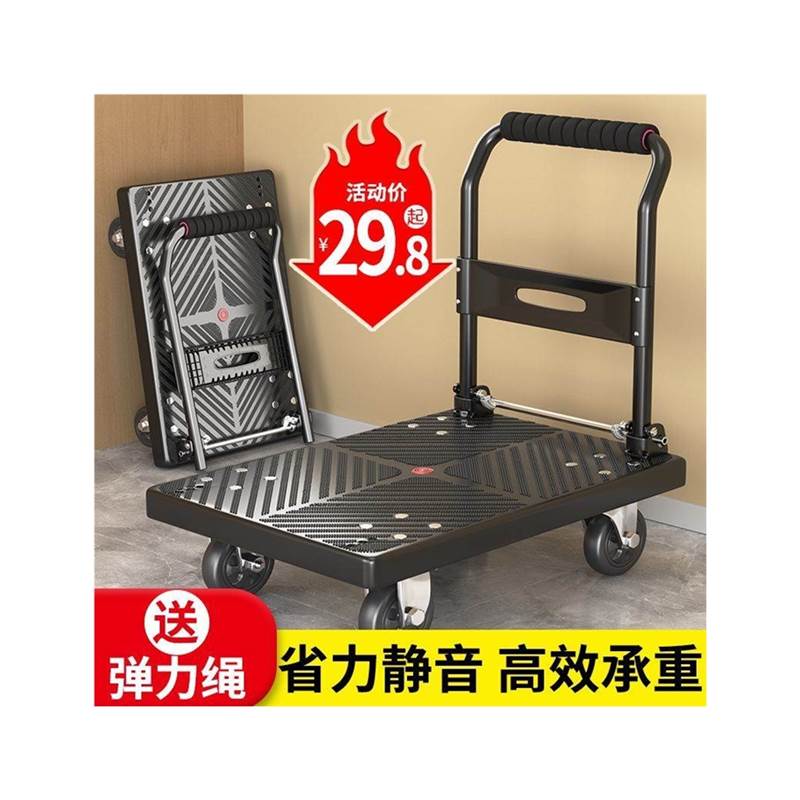 热销手推车静音折叠小j推车平板车推车搬运车货车拉货四轮可携式