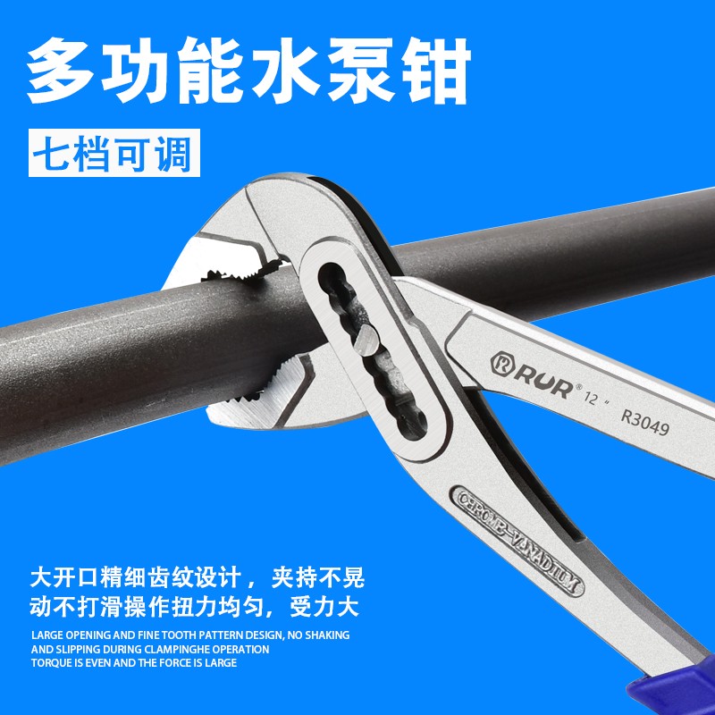 热销多功能水泵钳 可调式水管钳 管子钳扳手 钳式工具活动大力钳