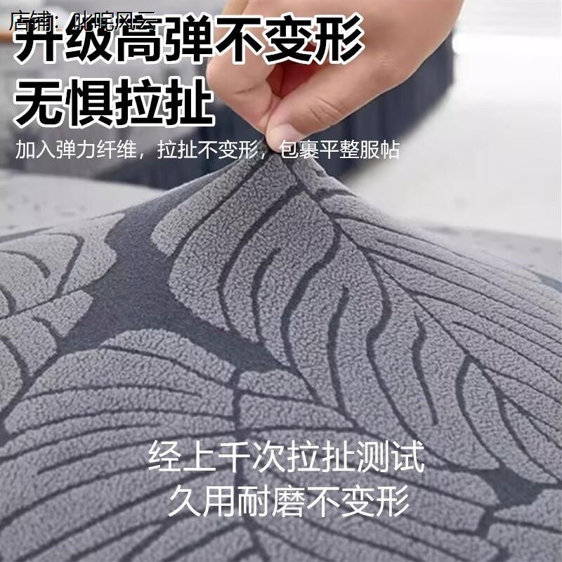 热销三位三座一右贵妃沙发套罩四季通用全包一体式l型沙发垫盖布
