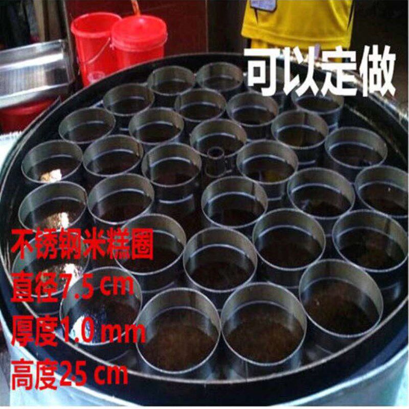 热销不锈钢圆形玉米饼模具圈蒸煎饼烙饼煎蛋米糕模具电饼铛发糕慕