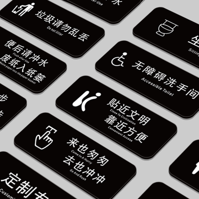 热销请照看好您的小孩请看管好您的小孩 亚克力温馨提示牌警示牌