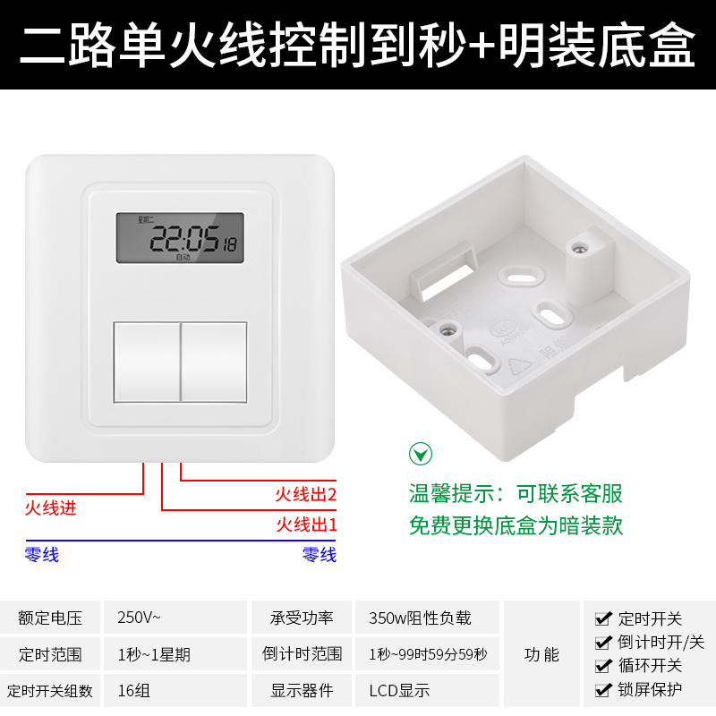 热销新品86型面板时控开关220V墙装招牌灯定时器时间控制电.灯自