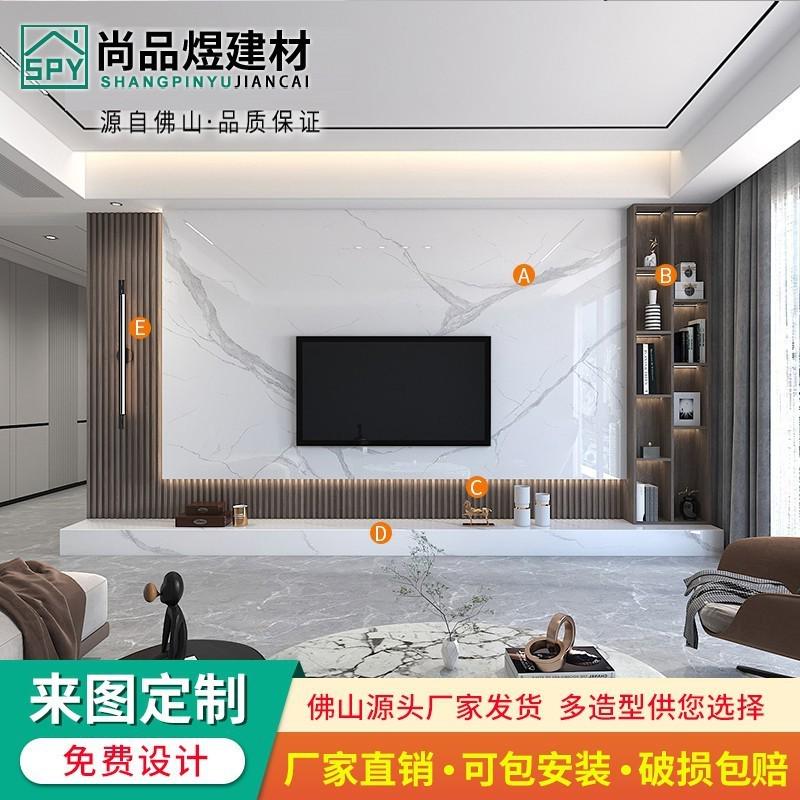 热销岩板电视背景墙悬空平板岩板大板现代简约大理石材瓷砖客厅电