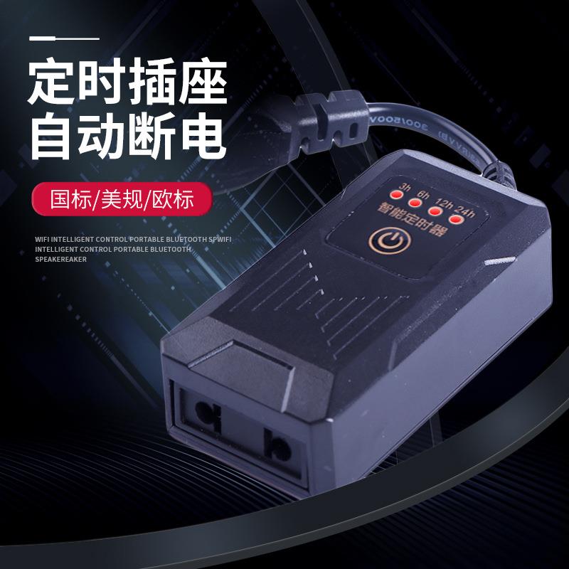 热销鱼缸定时器 家用电器器材定时间歇开关傻瓜式循环时间水族控