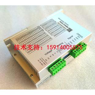 提供技術(shù)支持 特價(jià) 直銷(xiāo)步控機(jī)電RT2608MH 兩相86步進(jìn)電機(jī)驅(qū)動(dòng)器