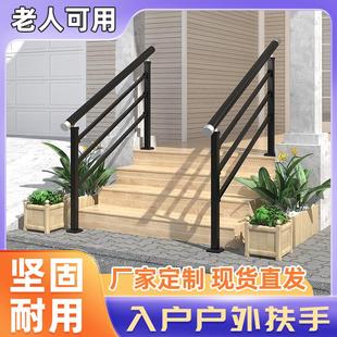 楼梯扶手护栏栏杆镀锌钢铁艺不锈钢家用农村自建房户外室外台阶