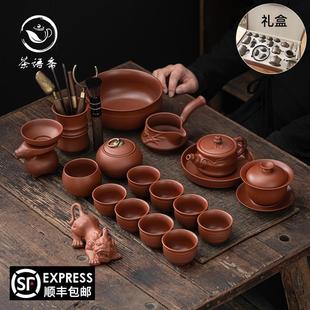 朱泥紫砂功夫茶具套装 家用高档盖碗送礼 中式 泡茶壶高端轻奢礼盒装