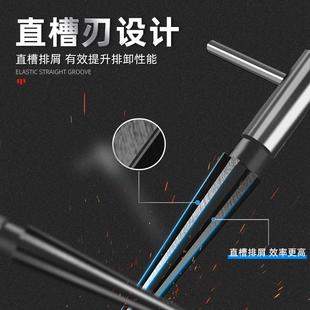 手用锥度铰刀电钻扩孔器倒角去毛刺六角柄木工开孔器锥形绞刀钻头