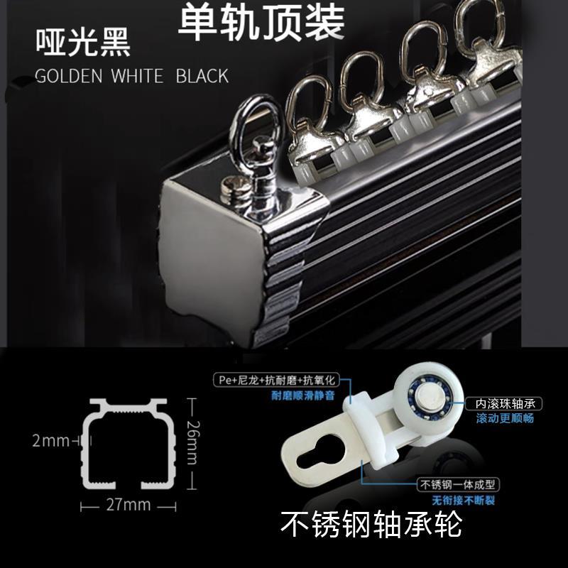 铝合金窗帘轨道静音导轨顶装滑轮双轨侧装直轨窗帘杆U型转弯滑道