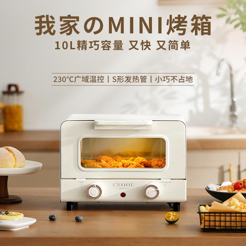 烤箱家用小型双层烘焙烤箱多功能蒸烤一体机微波炉控温电炸锅10L