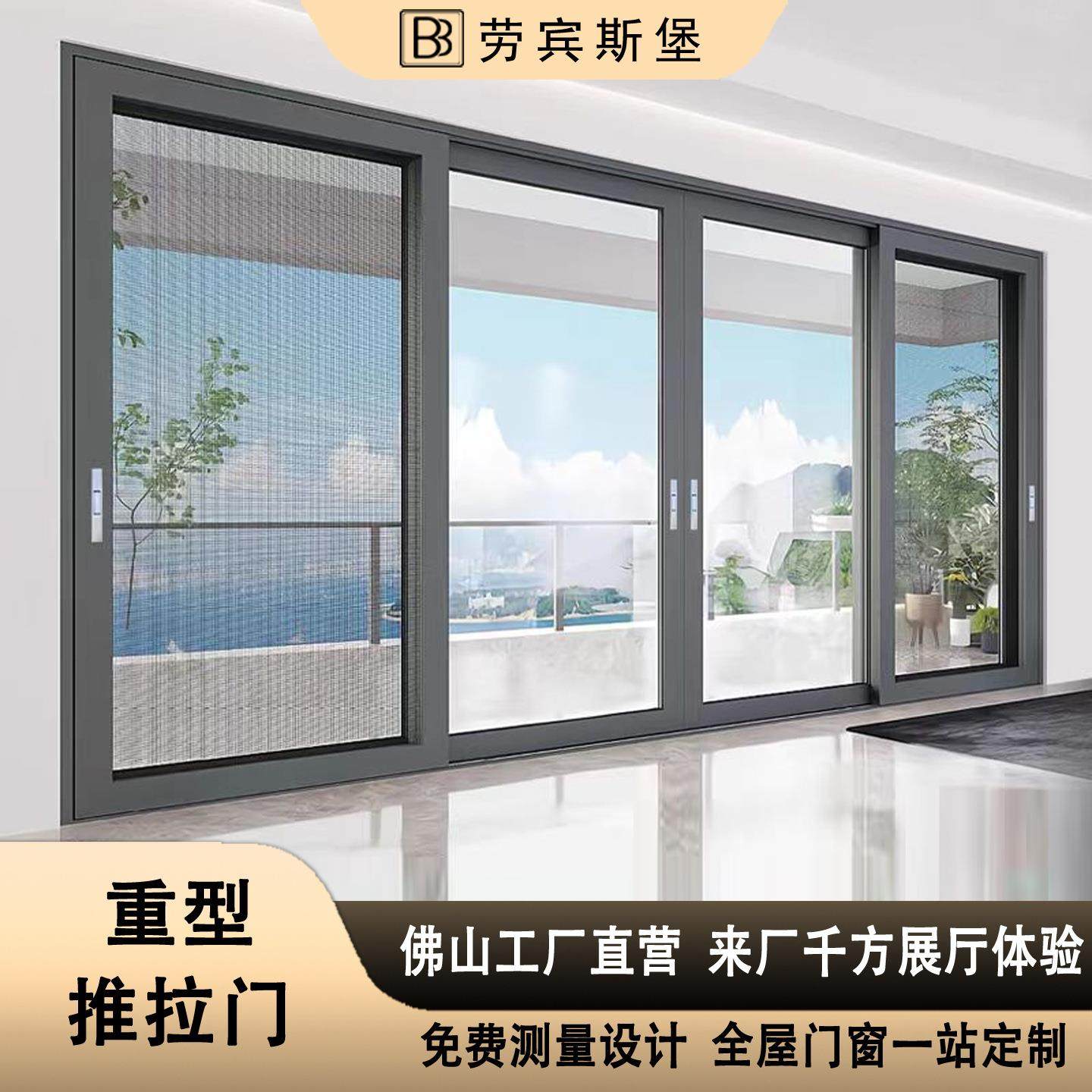 封阳台重型推拉门中窄提升隔音客厅厨房中空玻璃入户大门高轨移门