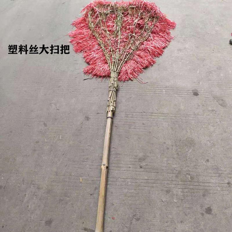 塑料丝大扫把 环卫工扫马路大扫把 轻便型大扫把毛毛扫把