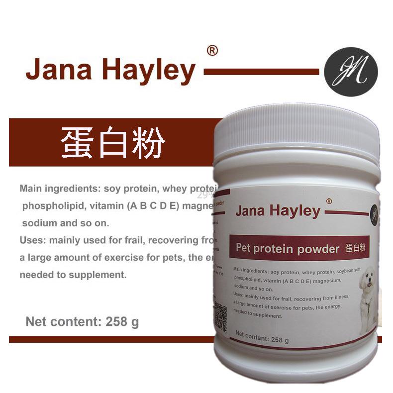 宠物蛋白粉 软磷脂 宠物用品