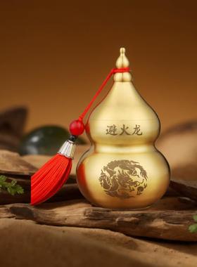 黄铜厨房摆件避火龙瓶