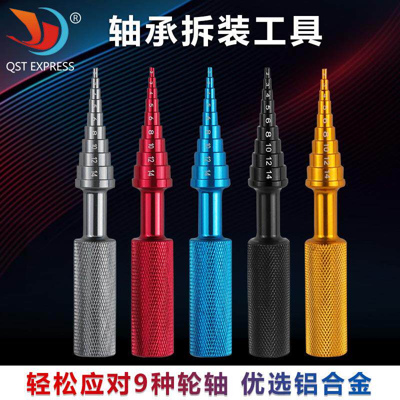 轴承装卸工具轴承拆装器轴承拉拔器安装器轴承压轴承工具内孔推进