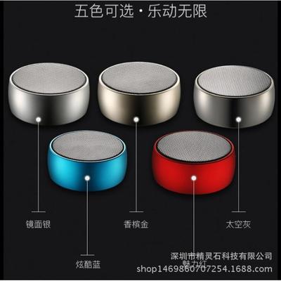 精灵石BS01象棋蓝牙礼品音箱JLS小钢炮便携户外创意音响音響