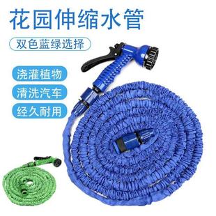浇花家用多功能洗车水枪园林水管高压伸缩软管花园通用神器工具