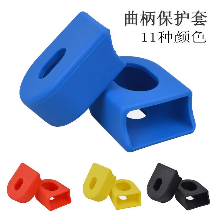 ZTTO通用型公路山地车折叠自行车牙盘曲柄保护套保护盖硅胶套