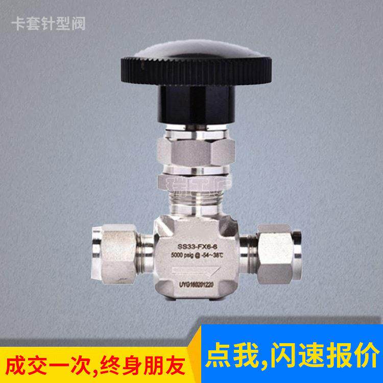 供应不锈钢卡套针型阀 J91W 整体阀帽针型阀 仪表阀 304 316L