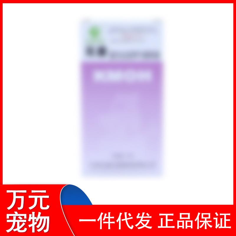 众zhong诚耳E康耳朵康江西耳朵康25ml犬猫用耳e炎