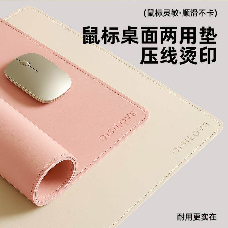鼠标垫电脑桌垫轻奢高级感办公室键盘垫防水耐脏皮革桌面保护垫子