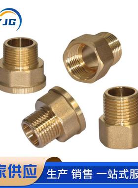 铜加厚内外丝6分变4分1寸转6分加长延伸接头变径内外丝DN20*DN15