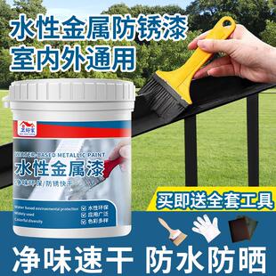 水性金属漆防锈漆栏杆彩钢瓦翻新固锈剂免打磨铁锈转化剂工业油漆