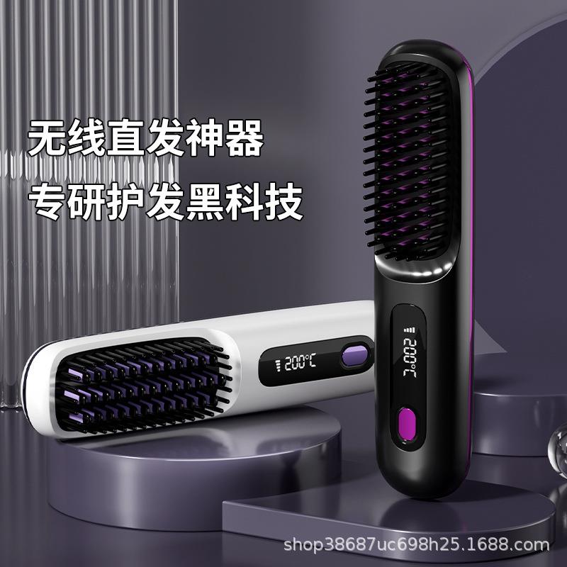 新款液晶USB便携充电直发梳家用负离子卷发棒直卷两用迷你直发器