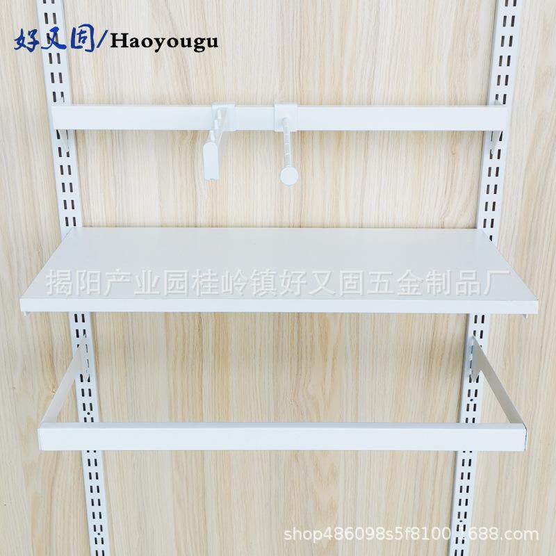 服装店上墙展示架白色aa柱梯柱条正侧挂钩层板托臂饰品超市货架钩
