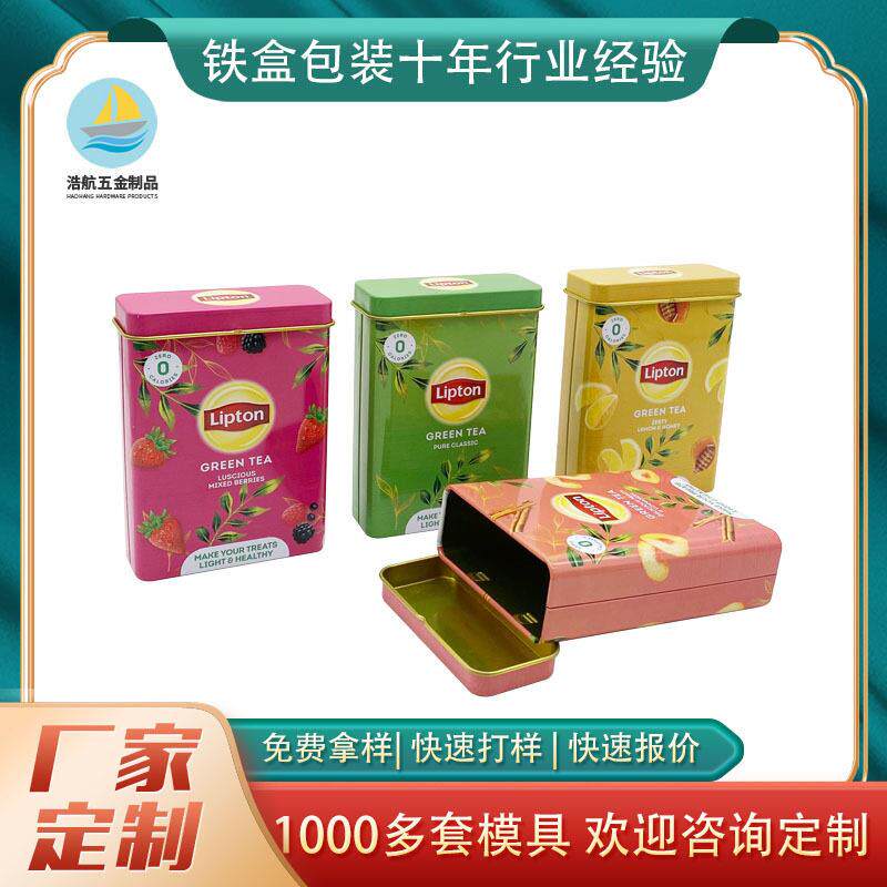 厂家可供应新款马口铁茶叶铁 便携翻盖小铁盒 方形茶包马口铁盒