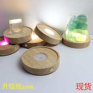 香薰杯发光底座扩香石底座led灯水晶亚克力发光底座内置扩散板