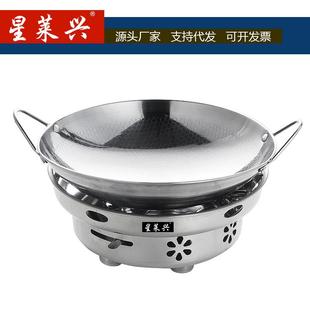 酒精炉子小火锅商用蜂窝锅仔家用干锅锅具户外便携专用小锅仔锅炉