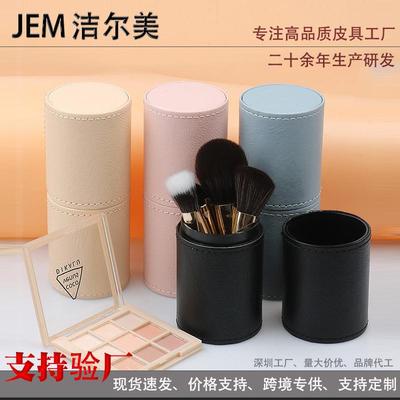 MINI化妆刷桶PU收纳筒防尘化妆筒眉笔大容量收纳盒笔筒现货迷你