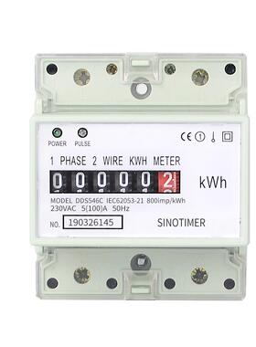 DDS546C 数字单相导轨式电能表计数器4P 电子电度表5(100)A 230V
