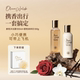 香氛身体乳100g旅行套装 Oliver Walsh高定香氛沐浴露100ml
