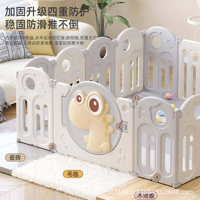 拉车套罩儿童围栏家用幼儿室内爬行垫学步围栏球池宝宝游戏防护栏,厨房/烹饪用具,调料置物架,淘宝优惠券,粉丝福利购,淘宝优惠卷