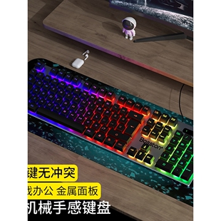 电竞办公台式 双飞蛇机械手感键盘有线游戏鼠标套装 电脑键鼠USB外