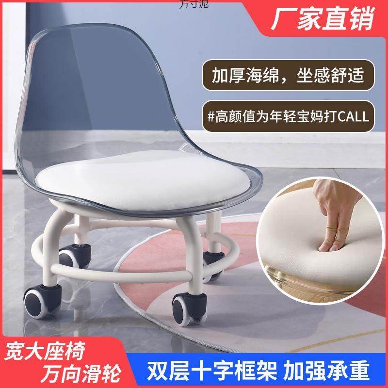 拉车套罩滑轮矮凳透明小椅子带轮小凳子儿童亚克力小凳子家用矮凳,厨房/烹饪用具,调料置物架,淘宝优惠券,粉丝福利购,淘宝优惠卷