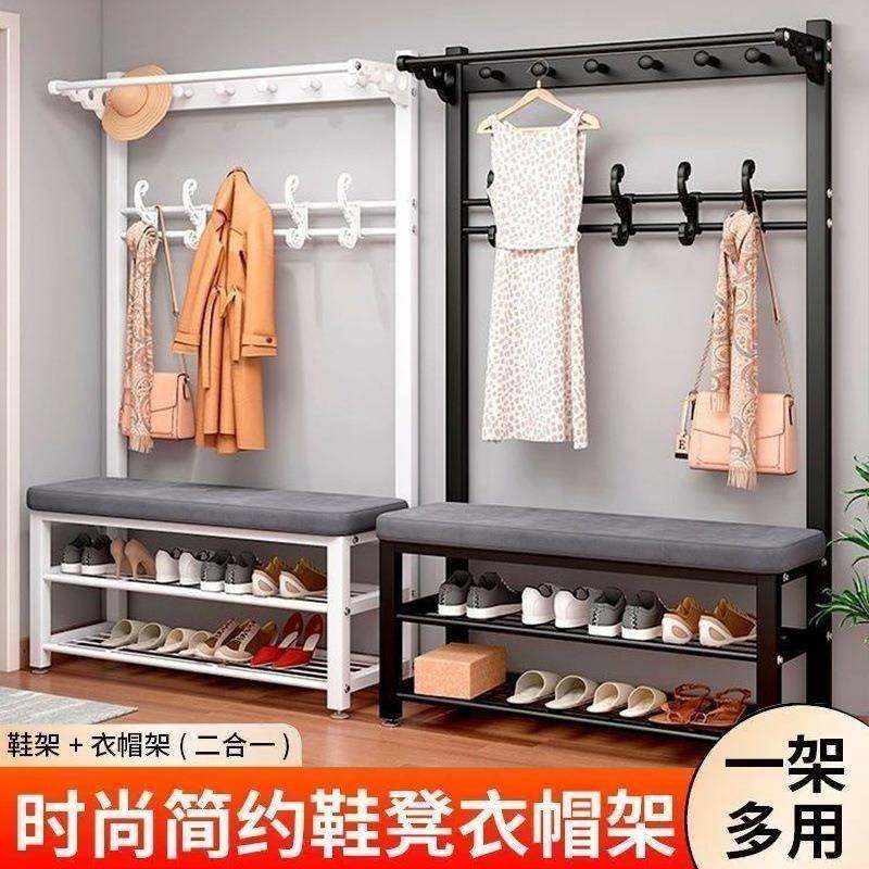 拉车套罩换鞋凳家用简易多功能衣帽架玄关置物架衣架落地立式门口,厨房/烹饪用具,调料置物架,淘宝优惠券,粉丝福利购,淘宝优惠卷