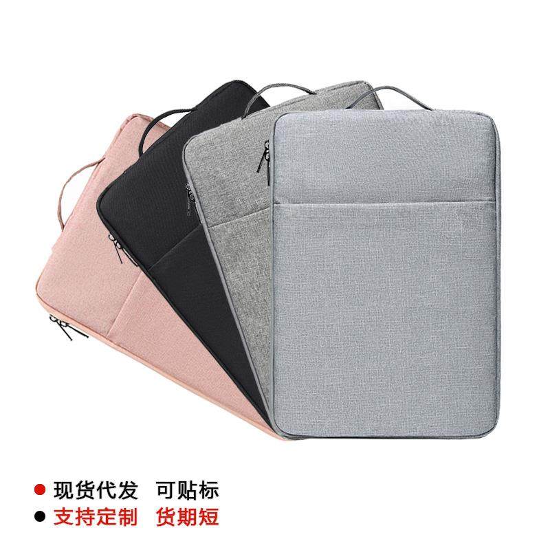 拉车套罩电脑ipad保护套笔记本电脑内胆包收纳袋平板手提14寸电脑,厨房/烹饪用具,调料置物架,淘宝优惠券,粉丝福利购,淘宝优惠卷