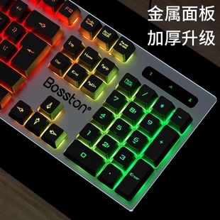 电竞办公台式 双飞蛇机械手感键盘有线游戏鼠标套装 电脑键鼠usb专